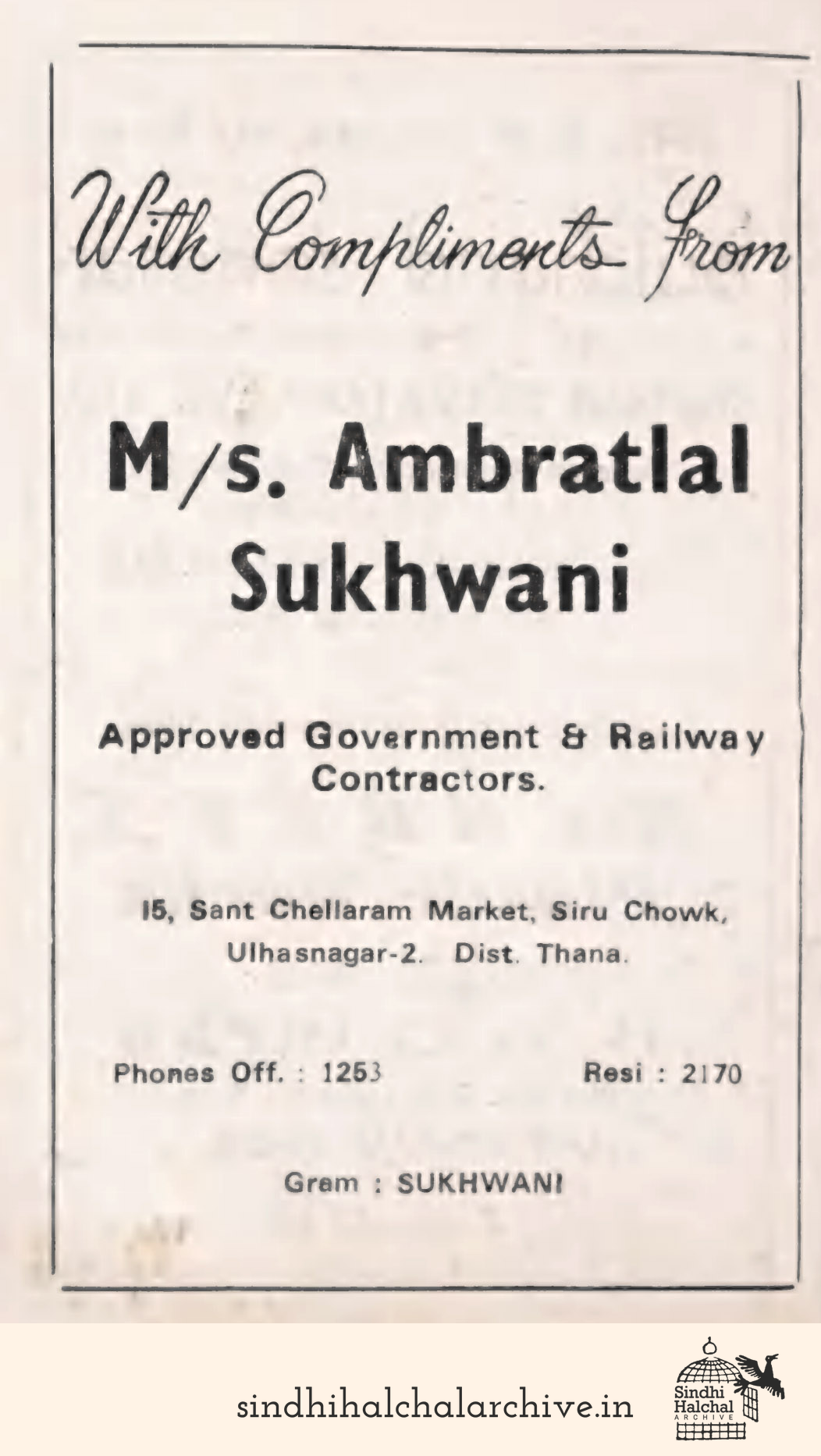 Image of AD M/s Ambratlal Sukhwani